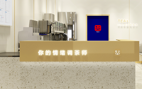 创新求变，97国际茶饮立身茶饮市场稳步发展