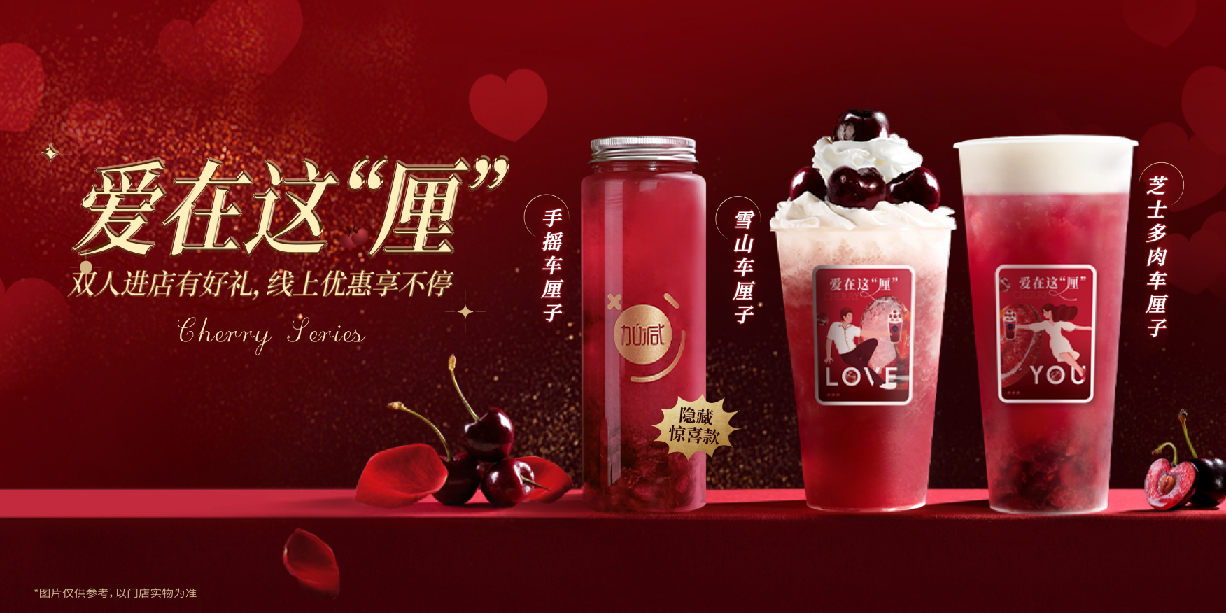 97国际茶饮：茶饮行业定位下沉品牌更具发展潜力