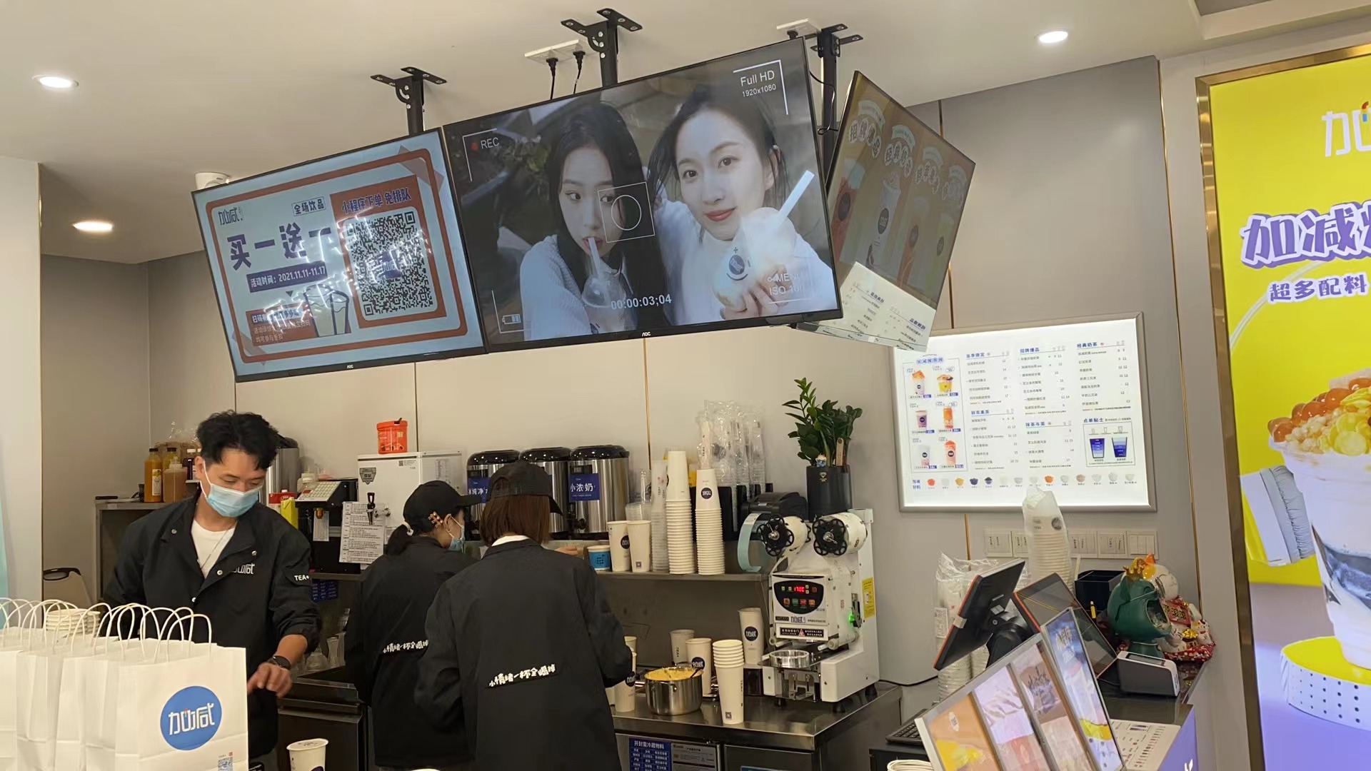97国际茶饮：加盟奶茶店亏本可能和这几点有关