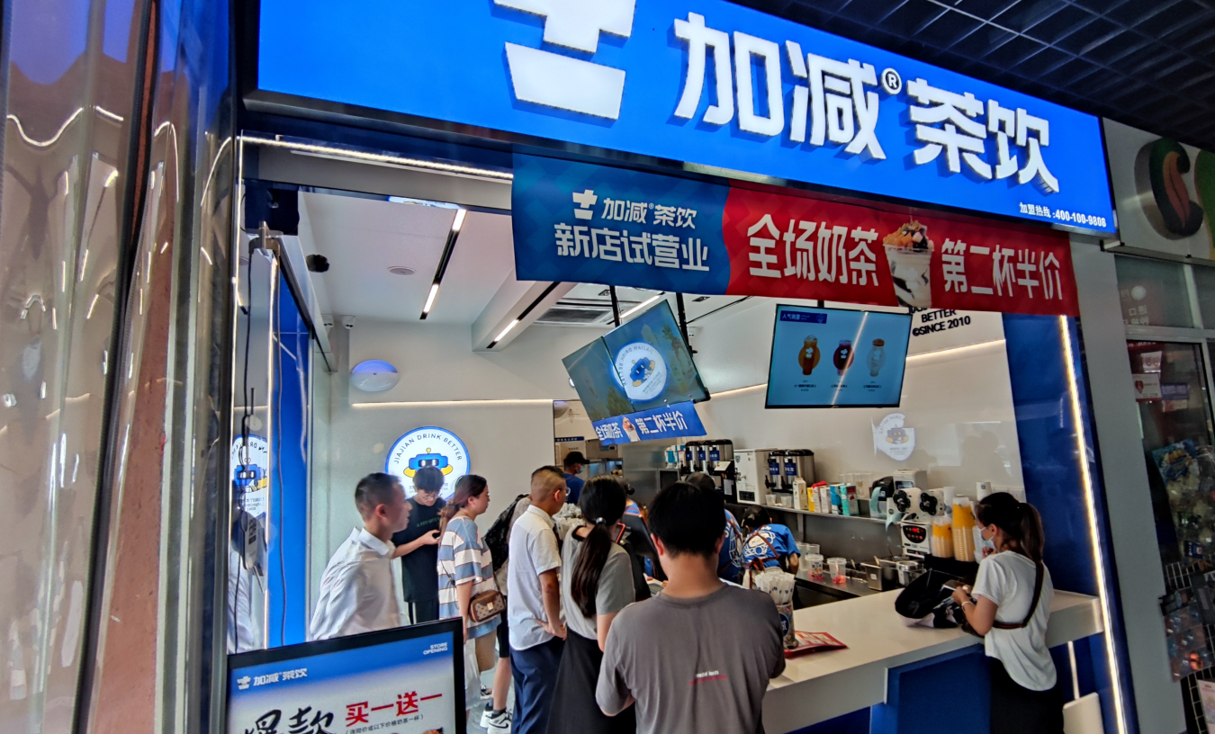 97国际茶饮|开奶茶加盟店有哪些潜在风险