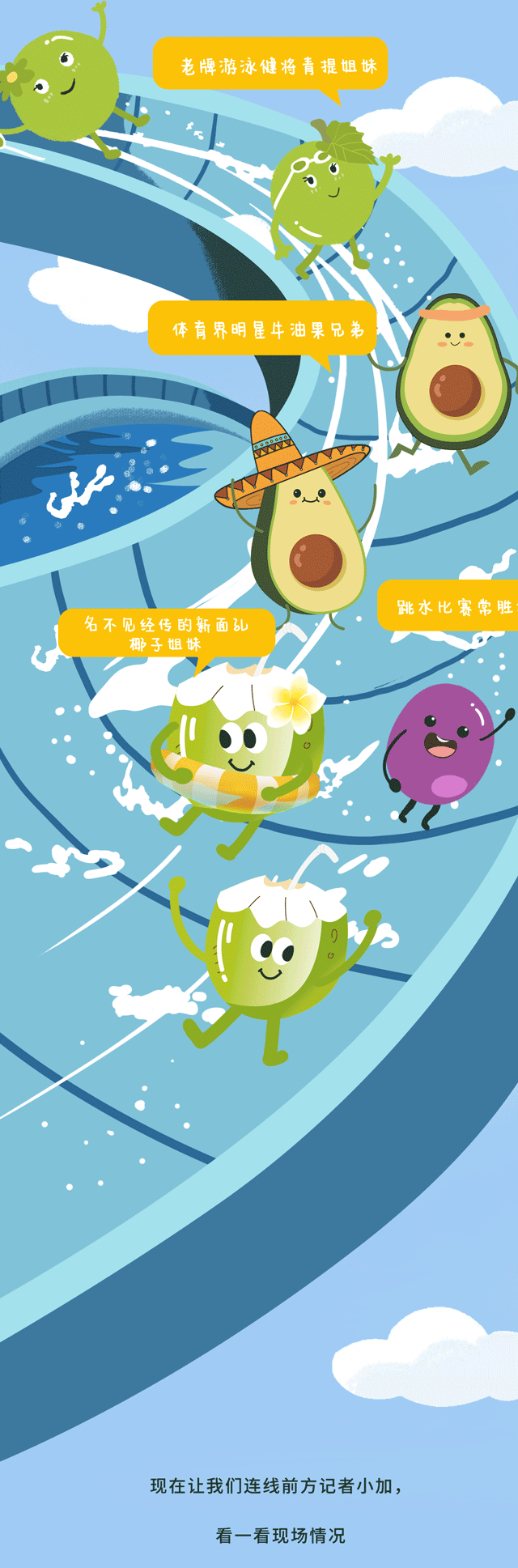 97国际茶饮