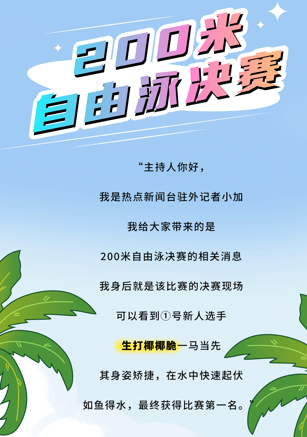 97国际茶饮