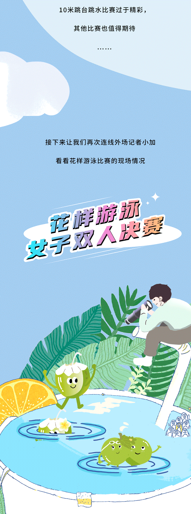 97国际茶饮