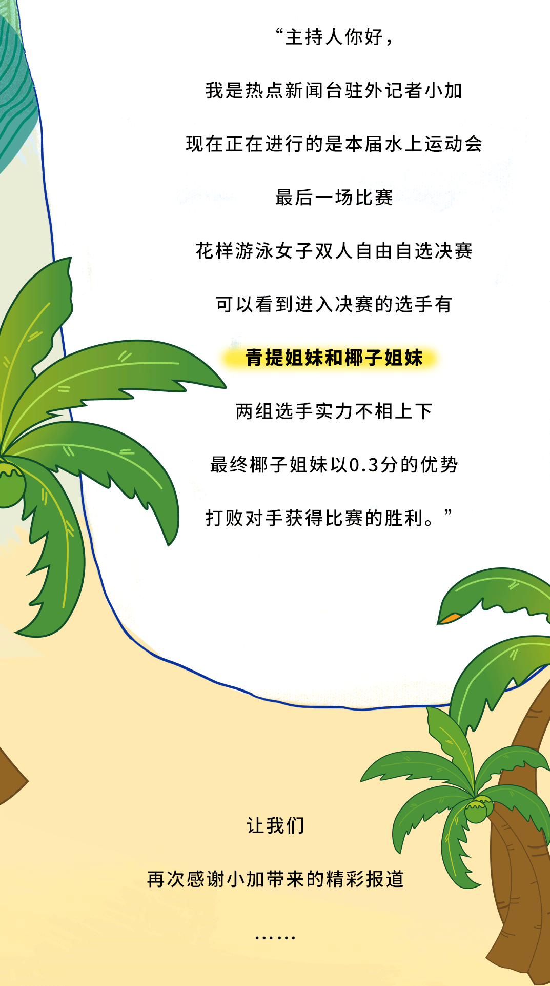 97国际茶饮