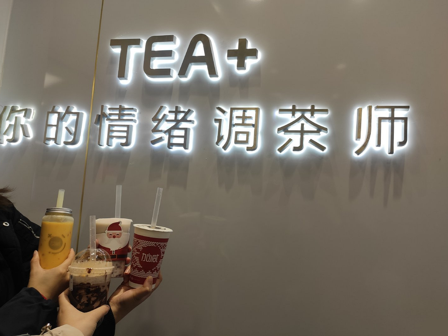 97国际茶饮|奶茶店提升复购率需哪些方面入手